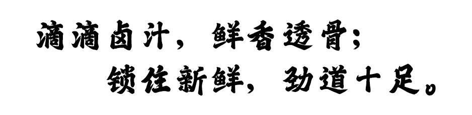 隨樂烤鴨脖——微辣味 40袋/箱(圖1)